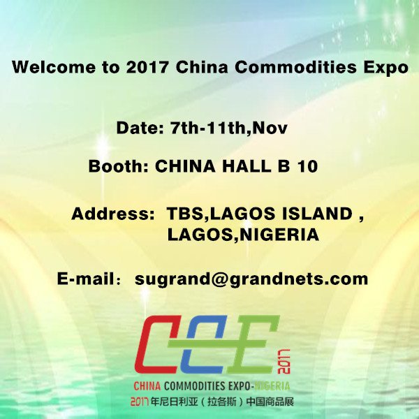 Bienvenue à l'Exposition chinoise des produits de base 2017