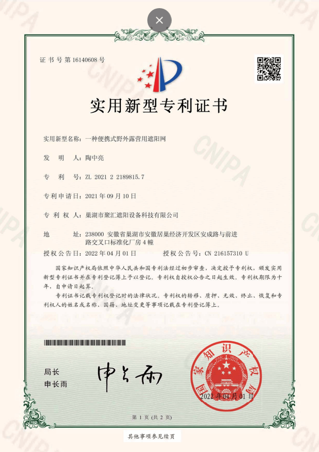  SUGRAND Attestation 