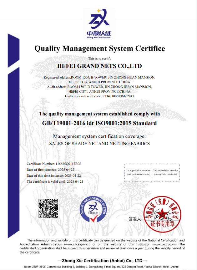  SUGRAND Attestation 